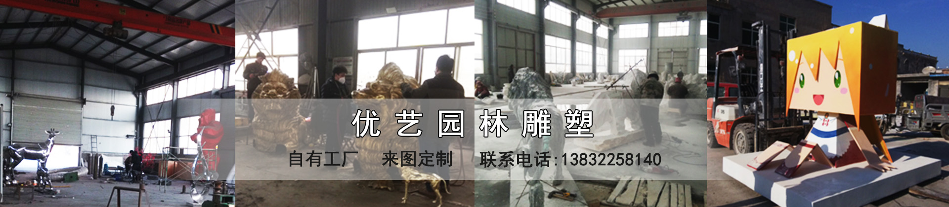 不銹鋼雕塑廠家 不銹鋼雕塑廠家