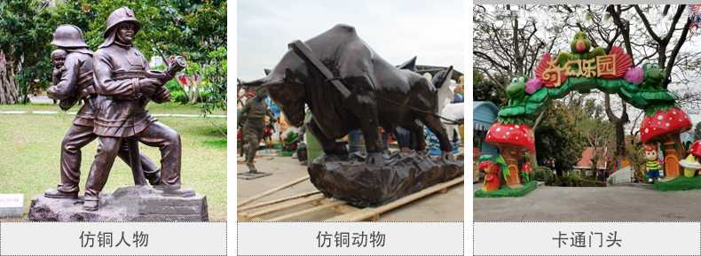 樹脂仿銅雕塑，玻璃鋼仿銅雕塑，仿銅人物動物雕塑