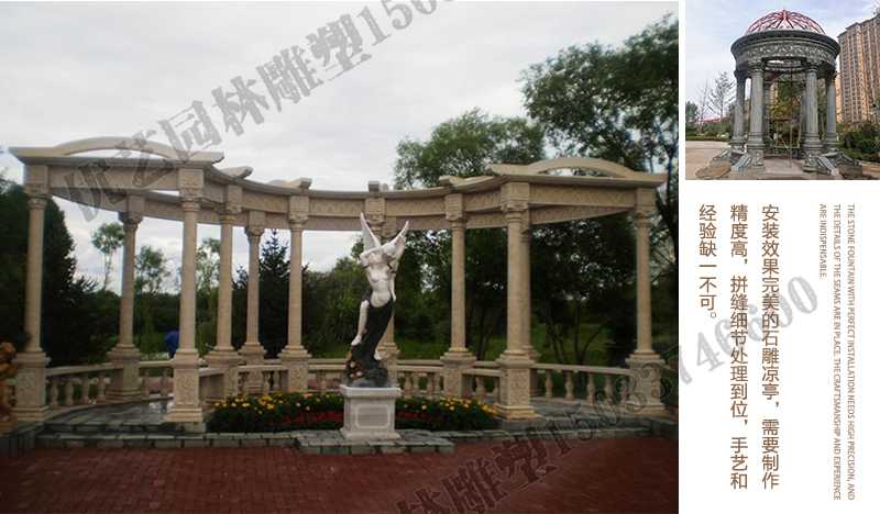 室外石雕涼亭安裝,中式大理石涼亭工廠,歐式?jīng)鐾ざㄖ茝S家 室外石雕涼亭安裝,中式大理石涼亭工廠,歐式?jīng)鐾ざㄖ茝S家