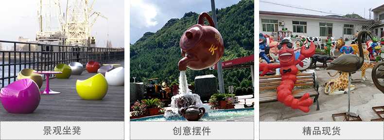 玻璃鋼坐凳，天壺雕塑，仿真景觀擺件