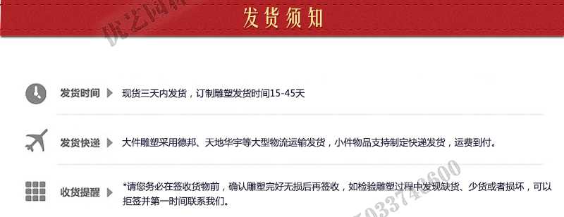 大理石景觀噴泉發貨，石雕噴泉定制流程，石材噴泉工廠