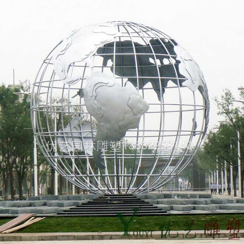 不銹鋼地球雕塑 不銹鋼地球雕塑